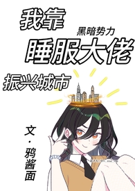 甩掉的前男友都发达了